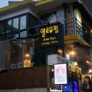 프라하 노래연습장 이미지