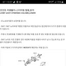 원정카센터 이미지