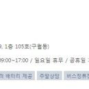 복음보청기 송파센터 이미지