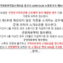 제일직업소개소 - 동두천시 | 제일직업소개소