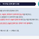 더한승