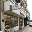 지에스25 제주이도점 | 제주 또빵, 제주스러운 재료가 매력적인 이도이동카페 추천