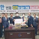 골약동사무소 다목적실 이미지