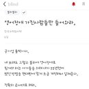 검색하다 영어 공부 이런 글을 봤는데 이미지