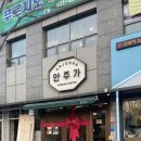 리본롯데안산 이미지