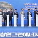 에코인프라산업 이미지