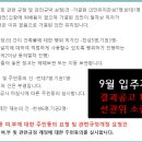 한빛아파트입주자대표회의 Daum카페