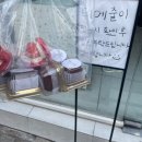 자동차와사람들 | 쿠팡이츠 배달 토요일 7시간 자동차배달 후기 현실 수익 공개