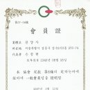 문양사