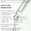 필초이스