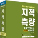 세진사 이미지
