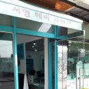 서영헤어체인지