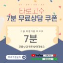 (주)스타도아