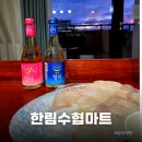 한림수협마트 회 포장 후기｜오션호수산 대신 두리호집에서 구매한 솔직 후기 추천 비추천 내돈내산