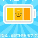 무주자연휴양림 이미지