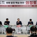 송산종합건설(주) 이미지