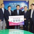 중앙푸드 충남도민일보