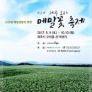 THE쉼(더쉼) 네이버블로그