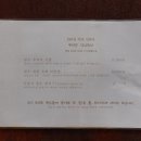 한우 무 이미지