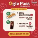 이마트24 익산부송센터점 | 크리스피크림도넛 할인행사 쿠폰 카카오톡 채널 친구전용 버거킹 할인 쿠폰
