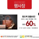 샤넬숙녀화