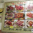 창신동매운족발 - 노원구 상계로3길 50 | 창신동매운족발