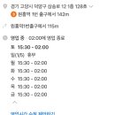 만민수제족발 이미지