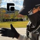 뉴모던 | ❄️ 수족냉증 환자의 스포츠 장갑 추천- 인콘트로 뉴 멜란 모던 장갑 후기🧤