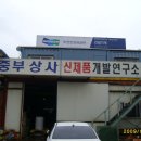 꾸기 자동차정비 이미지