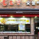 불로만치킨바베큐(웅천점)