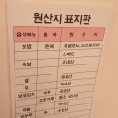 돈통마늘보쌈양주덕정점 이미지