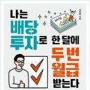 제이앤밸류 - 동대문구 휘경로12가길 5-5 | 제이앤밸류