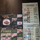 아프로푸드 | 인천) 청라 분위기 맛집"꽁스타멍 아프로퐁디르"