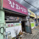 철길국수방