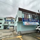 거북이구들장구이