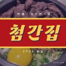 효령로 310 이미지