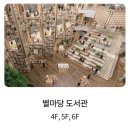 콕 휘트니스클럽 이미지