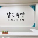 우울증 이미지