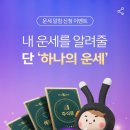 하나다방 이미지