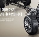 (주)유진글로비스 이미지