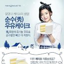 찡케이크