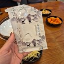 순천염소탕맛집 &#34;천복집흑염소&#34; 완전 맛있는 염소전문점