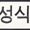 오성식품 이미지