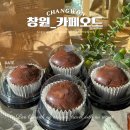 성산구 ⓒ-27 | 창원 두바이 쫀득 쿠키 파는 곳 카페오드 두쫀쿠 구매 솔직후기