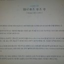 외바우 이미지