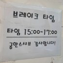 연말 모임 장소 추천! 개별룸이 많은 &#39;궁샤브샤브/궁한스샤브 신제주점&#39;(ft. 돼지고기,오리,해물 샤브)