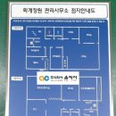 화개정원 관리사무소 이미지