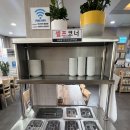 새우튀김이 맛있는 미꾸미락남원추어탕 혼밥 후기