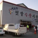 보문사