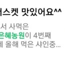 구가네농원